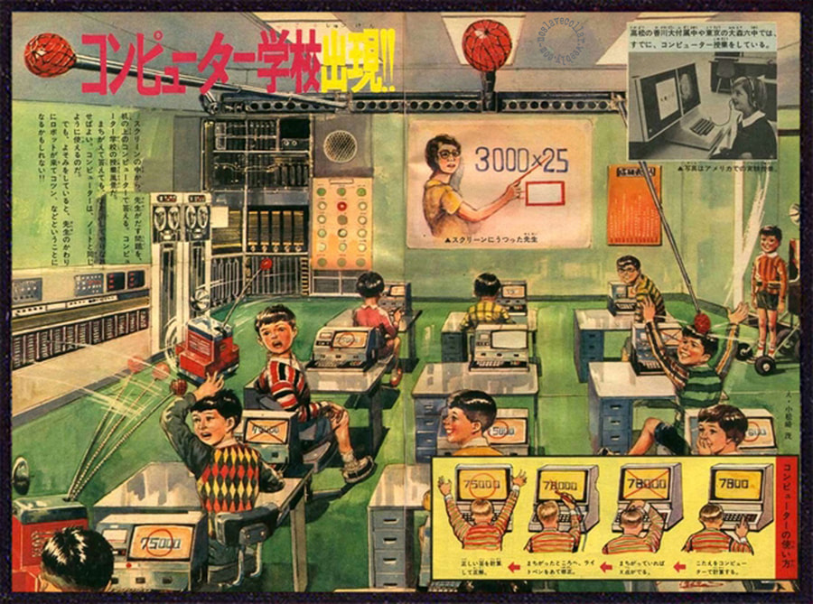 Japanese-retrofuturism from 1969 - Classroom of the future with vigilant robot proctors